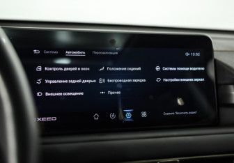 Подержанный автомобиль Exeed TXL 2023 года (16 фото)