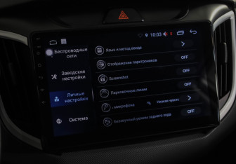 Подержанный автомобиль Hyundai Creta 2020 года (18 фото)