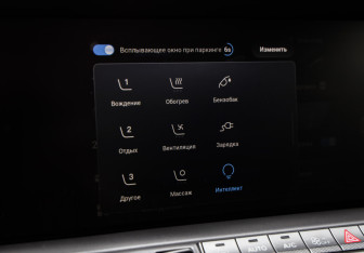 Подержанный автомобиль Voyah Free 2022 года (17 фото)