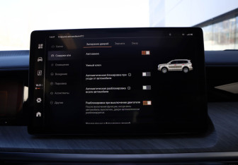 Подержанный автомобиль Tank 500 2023 года (20 фото)