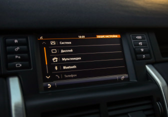 Подержанный автомобиль Land Rover Discovery Sport 2017 года (15 фото)