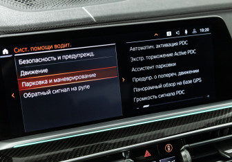 Подержанный автомобиль BMW X6 2020 года (25 фото)