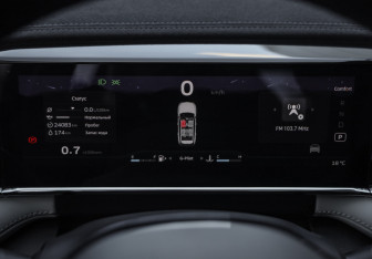 Подержанный автомобиль Geely Atlas 2024 года (16 фото)