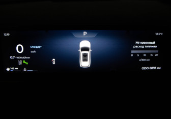 Подержанный автомобиль Omoda C7 2025 года (23 фото)