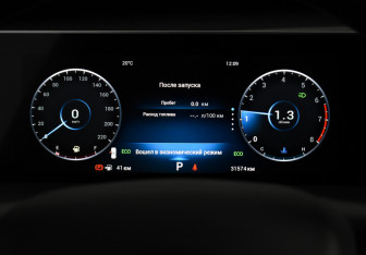 Подержанный автомобиль Chery Tiggo 4 Pro 2023 года (18 фото)