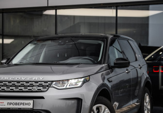 Подержанный автомобиль Land Rover Discovery Sport 2020 года (2 фото)