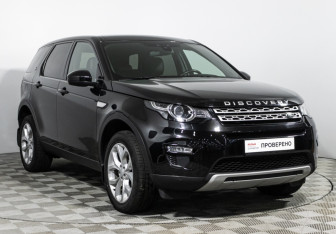 Подержанный автомобиль Land Rover Discovery Sport 2017 года (3 фото)