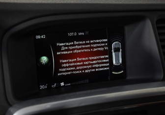 Подержанный автомобиль Volvo V60 Cross Country 2015 года (15 фото)