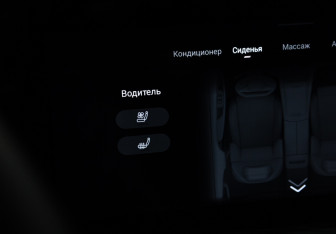 Подержанный автомобиль Exeed TXL 2023 года (20 фото)