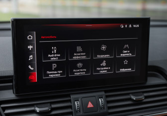 Подержанный автомобиль Audi Q5 2021 года (20 фото)