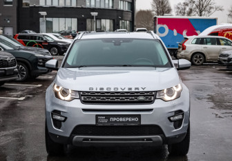 Подержанный автомобиль Land Rover Discovery Sport 2017 года (3 фото)