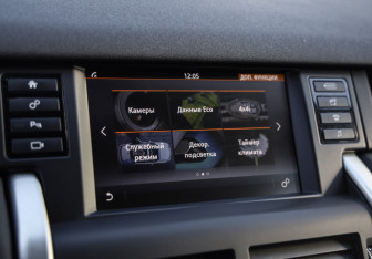 Подержанный автомобиль Land Rover Discovery Sport 2016 года (14 фото)