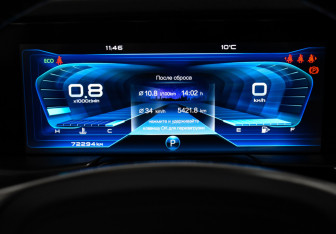 Подержанный автомобиль FAW Bestune T77 2022 года (18 фото)