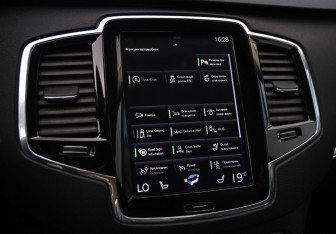 Подержанный автомобиль Volvo XC90 2019 года (19 фото)