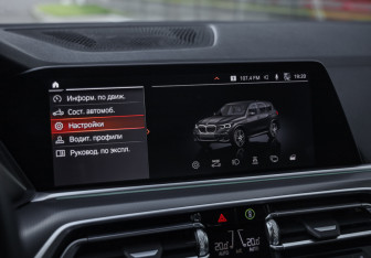 Подержанный автомобиль BMW X5 2019 года (17 фото)