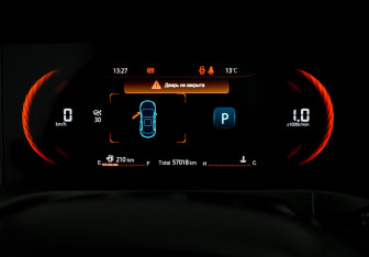 Подержанный автомобиль Changan CS35PLUS 2023 года (21 фото)