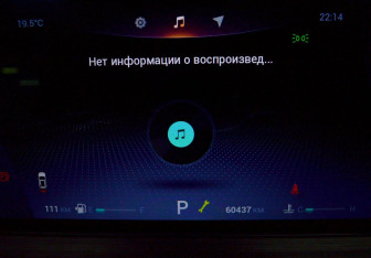 Подержанный автомобиль Chery Tiggo 7 Pro Max 2024 года (18 фото)