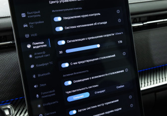 Подержанный автомобиль Jaecoo J7 2023 года (20 фото)