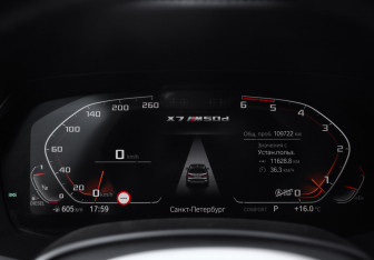 Подержанный автомобиль BMW X7 2019 года (17 фото)