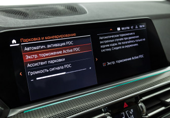 Подержанный автомобиль BMW X5 2019 года (19 фото)