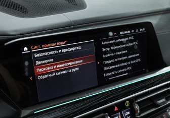 Подержанный автомобиль BMW X7 2021 года (34 фото)