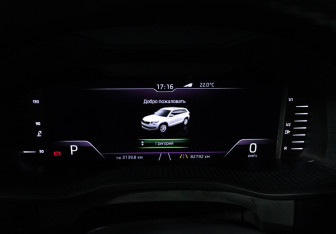 Подержанный автомобиль Skoda Kodiaq 2019 года (12 фото)