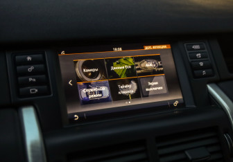 Подержанный автомобиль Land Rover Discovery Sport 2017 года (18 фото)