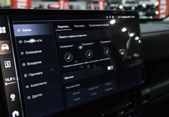 Подержанный автомобиль Haval H9 2024 года (24 фото)