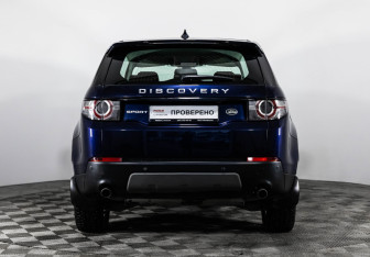Подержанный автомобиль Land Rover Discovery Sport 2017 года (6 фото)