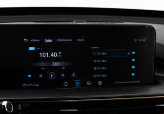 Подержанный автомобиль Exeed LX 2023 года (15 фото)