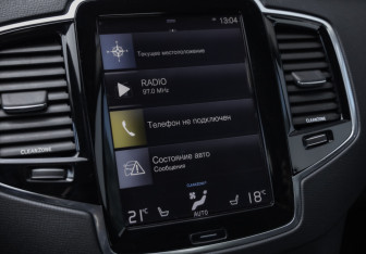 Подержанный автомобиль Volvo XC90 2016 года (18 фото)