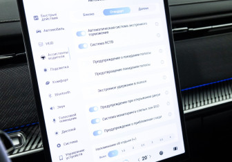 Подержанный автомобиль Jaecoo J7 2024 года (17 фото)