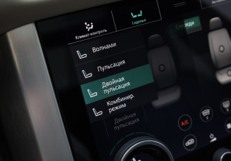 Подержанный автомобиль Land Rover Range Rover 2020 года (21 фото)