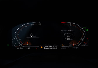 Подержанный автомобиль BMW X3 2024 года (12 фото)