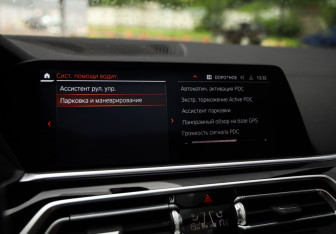 Подержанный автомобиль BMW X5 2019 года (19 фото)