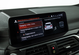 Подержанный автомобиль BMW X3 2019 года (20 фото)