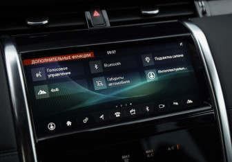 Подержанный автомобиль Land Rover Discovery Sport 2020 года (22 фото)