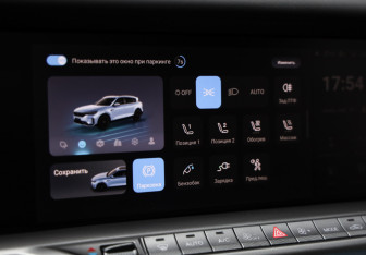 Подержанный автомобиль Voyah Free 2023 года (19 фото)