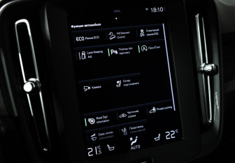 Подержанный автомобиль Volvo XC40 2020 года (16 фото)