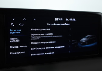 Подержанный автомобиль Hyundai Palisade 2024 года (16 фото)