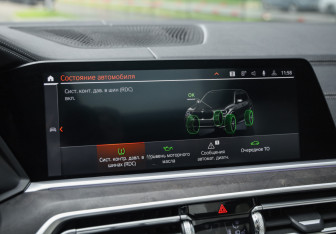 Подержанный автомобиль BMW X5 2021 года (21 фото)