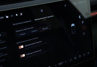 Подержанный автомобиль Zeekr X 2024 года (16 фото)