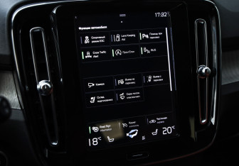 Подержанный автомобиль Volvo XC40 2021 года (16 фото)