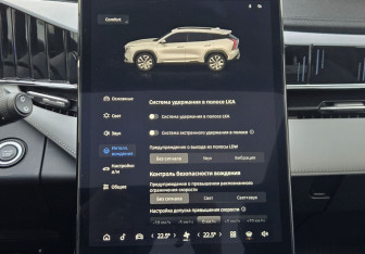 Подержанный автомобиль Geely Atlas 2024 года (28 фото)