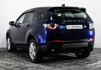 Подержанный автомобиль Land Rover Discovery Sport 2017 года (7 фото)