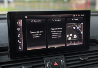 Подержанный автомобиль Audi Q5 2021 года (18 фото)