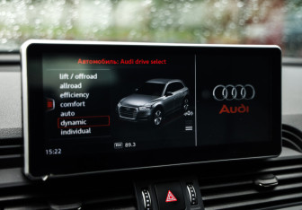 Подержанный автомобиль Audi Q5 2019 года (16 фото)