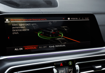 Подержанный автомобиль BMW X5 2020 года (20 фото)