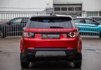 Подержанный автомобиль Land Rover Discovery Sport 2017 года (8 фото)