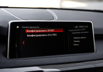 Подержанный автомобиль BMW X5 2017 года (20 фото)